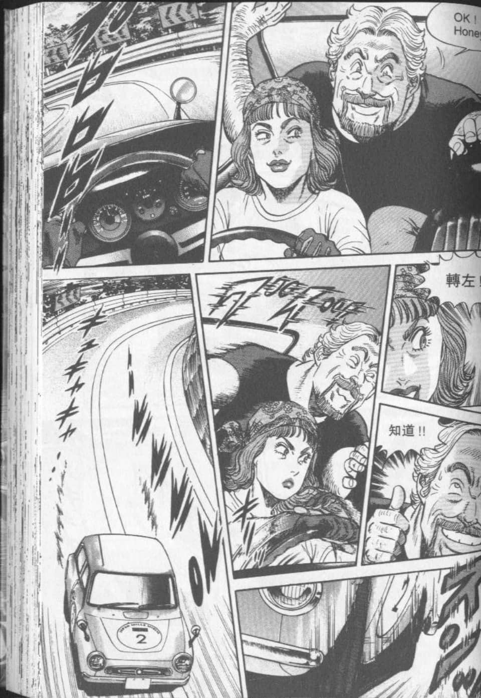 Page 101