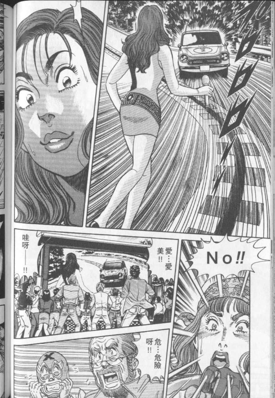 Page 106