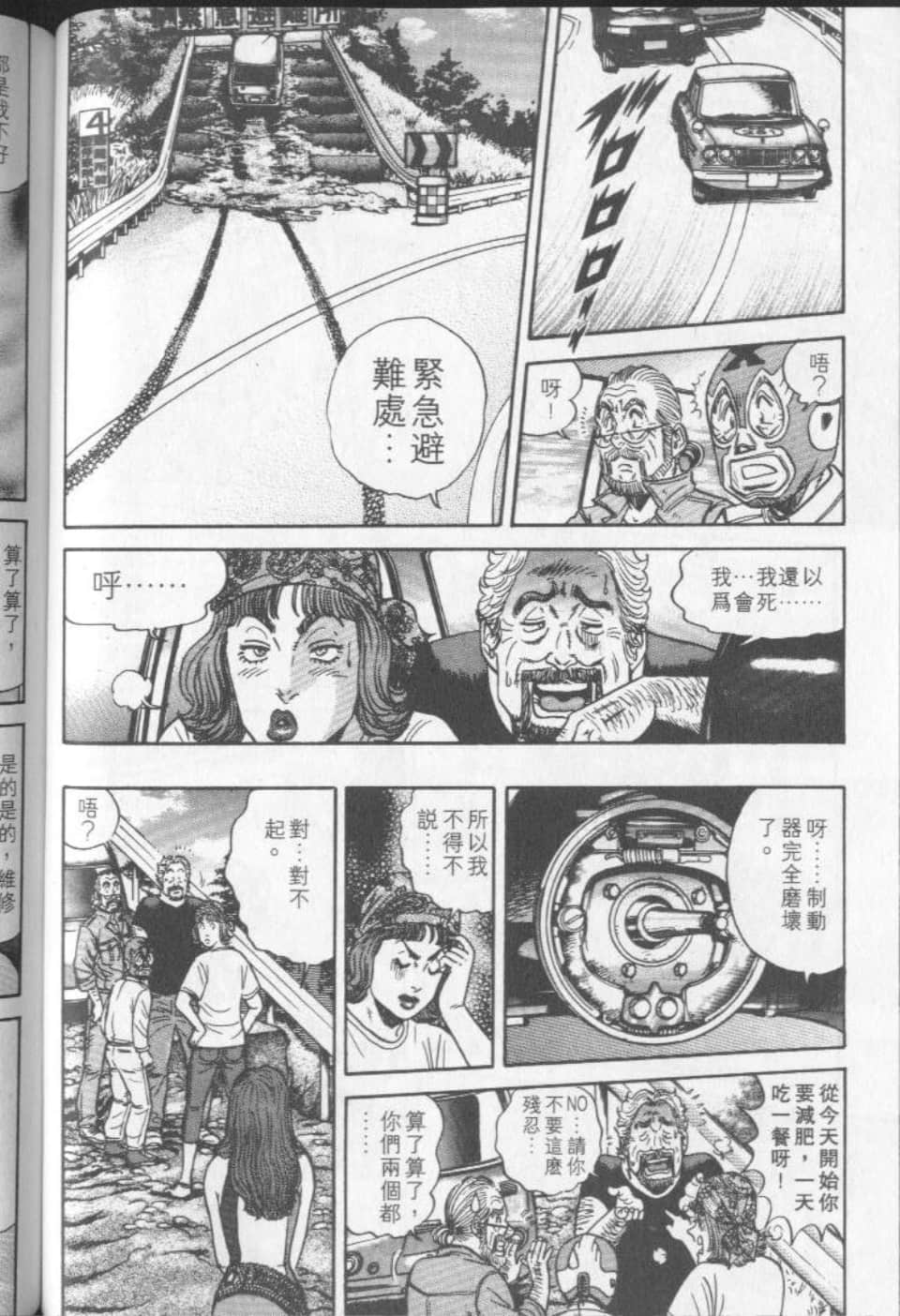 Page 110