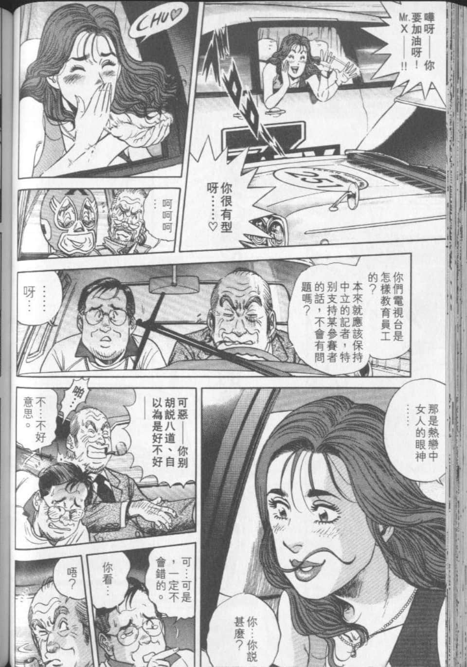 Page 118