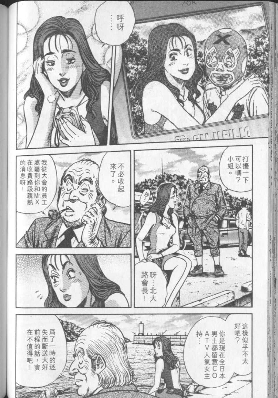 Page 120