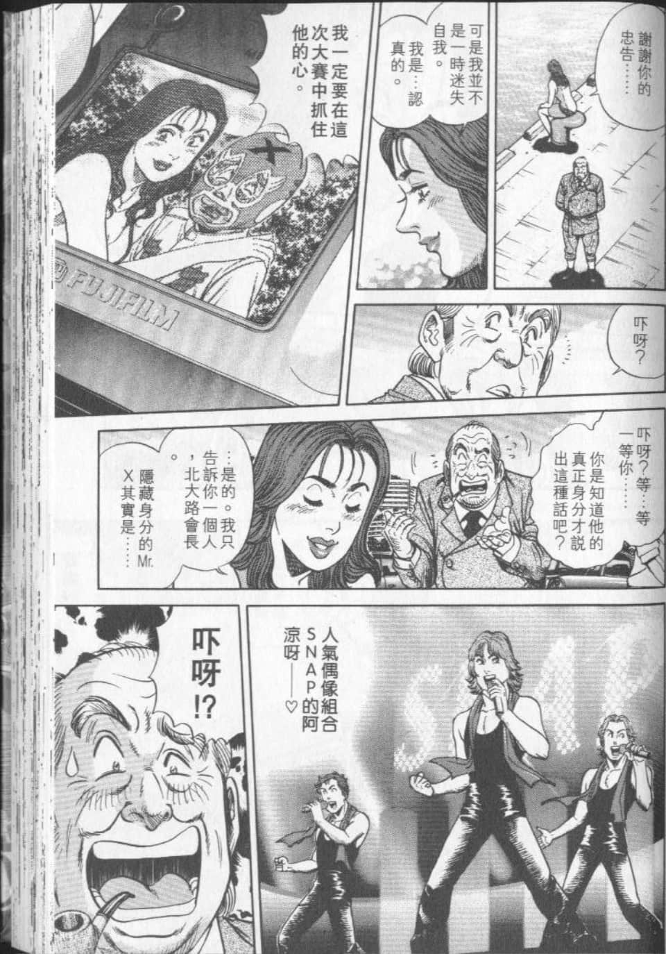 Page 121