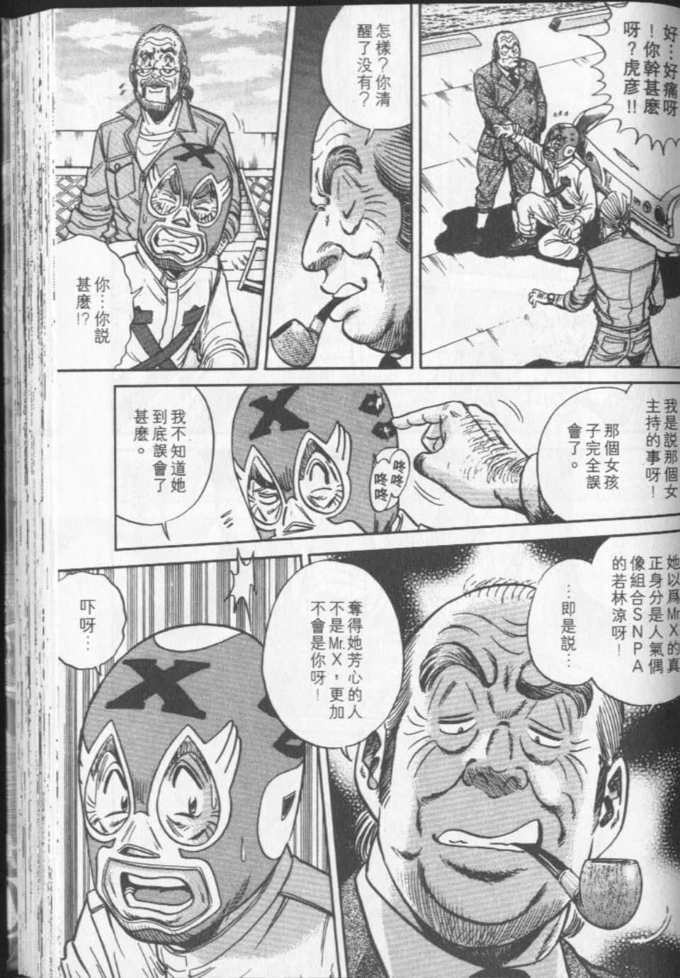 Page 123