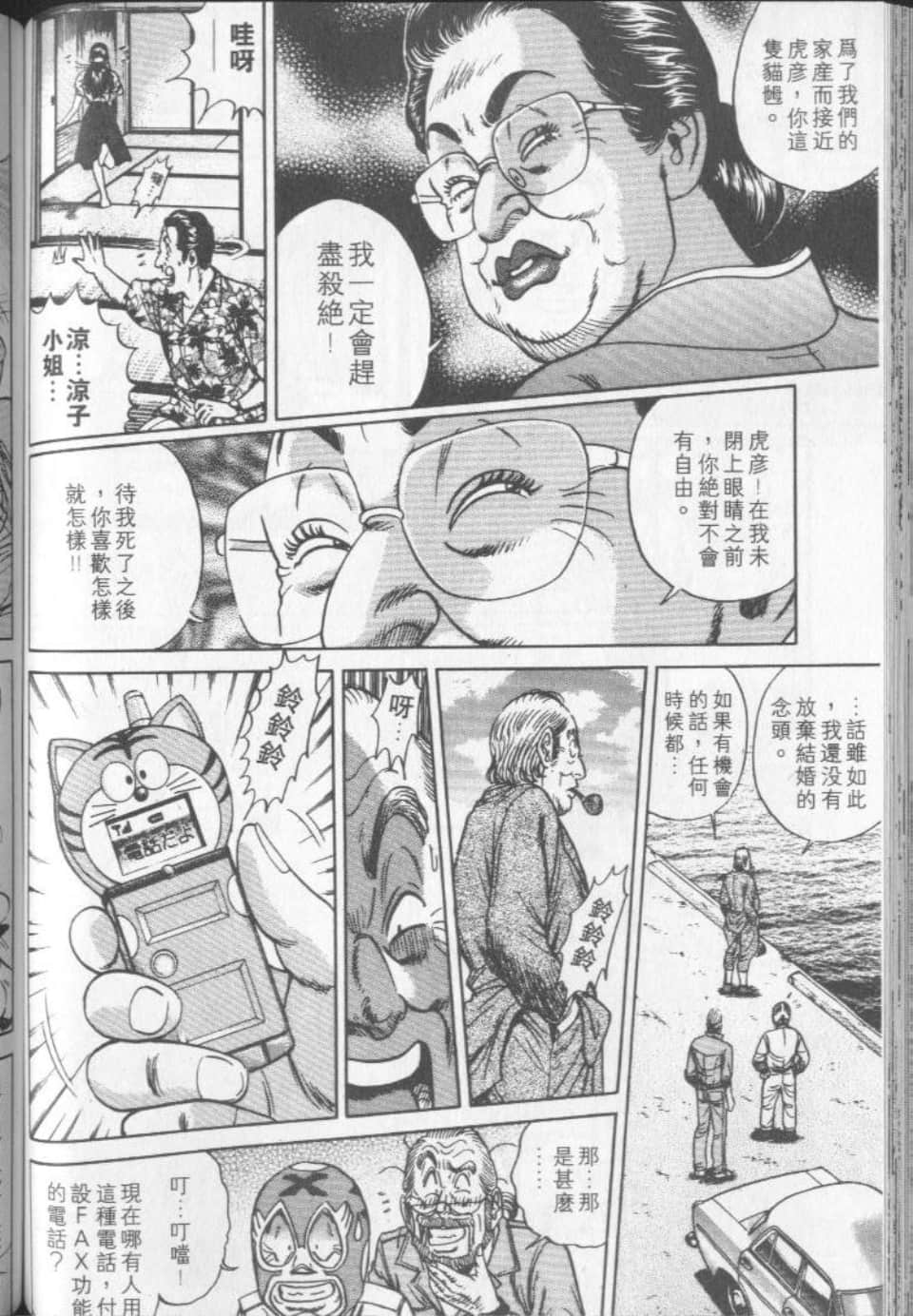 Page 128