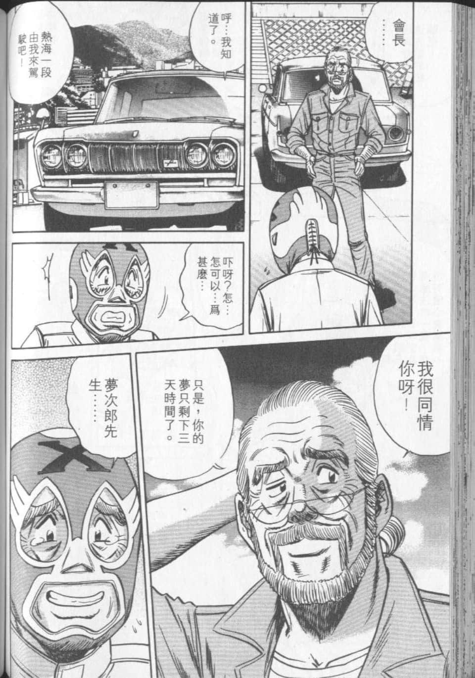 Page 132