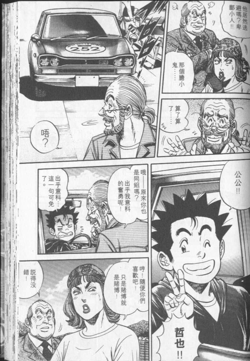 Page 139