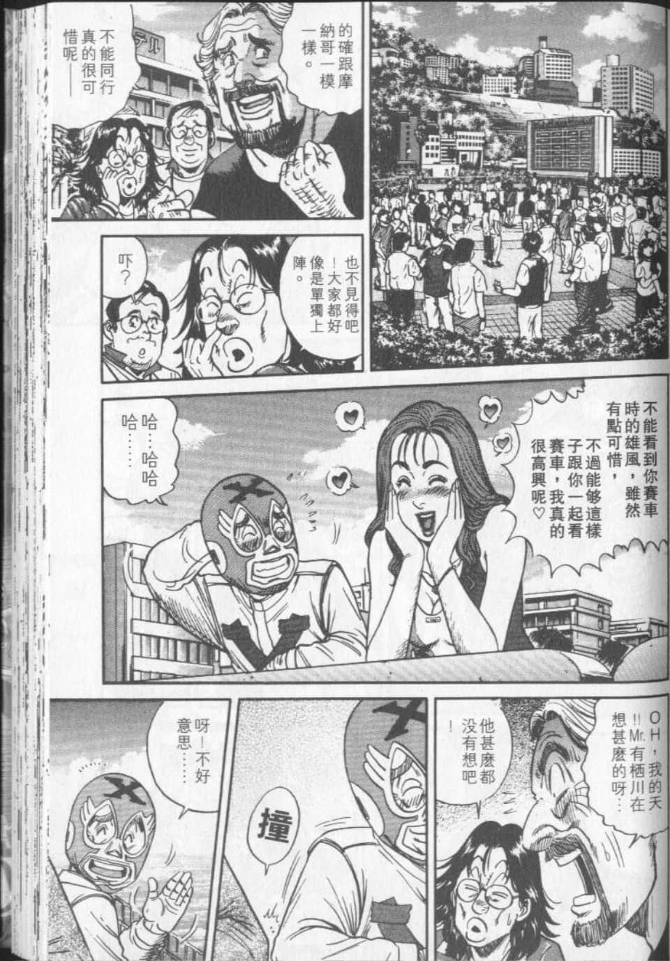 Page 141