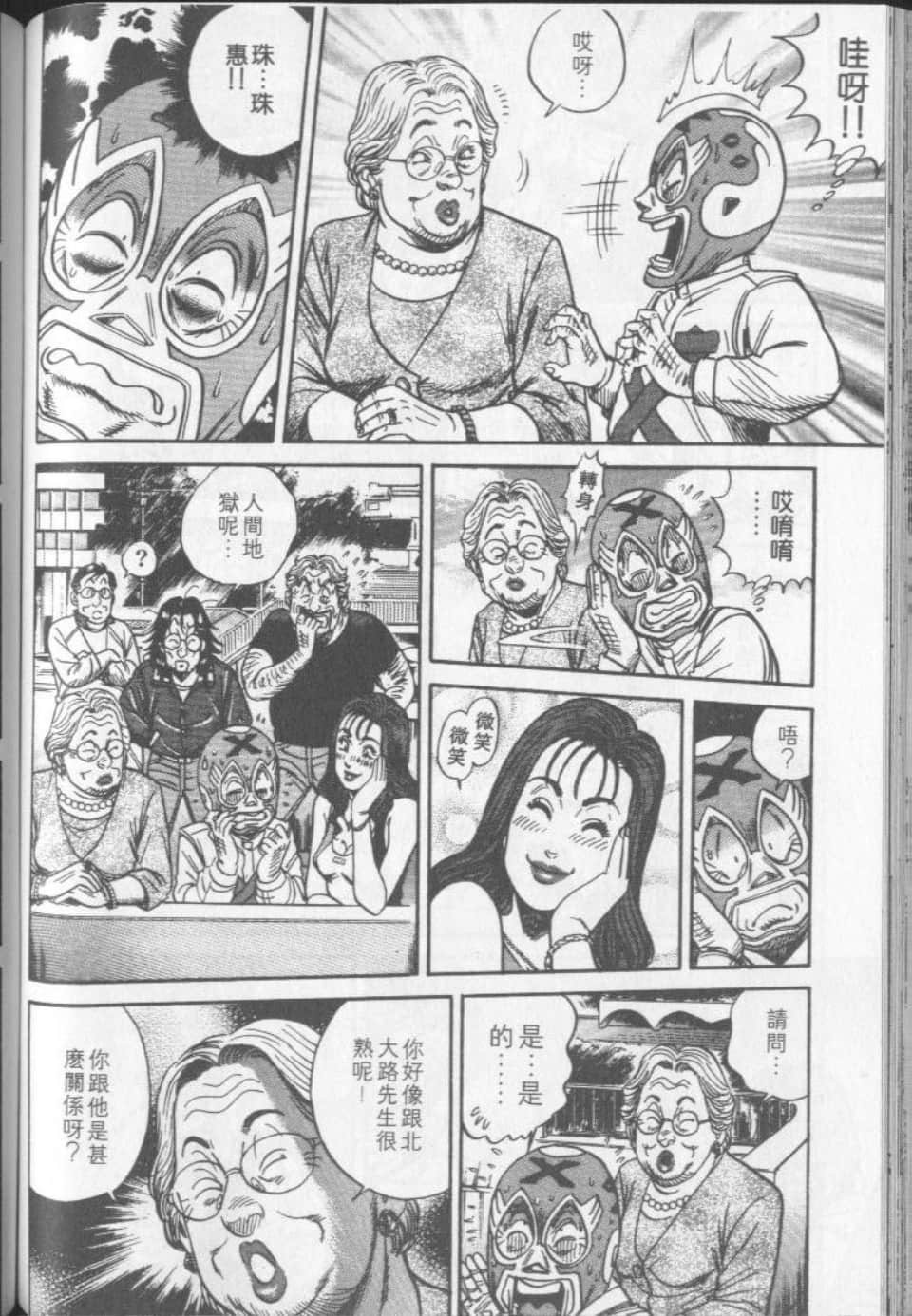 Page 142