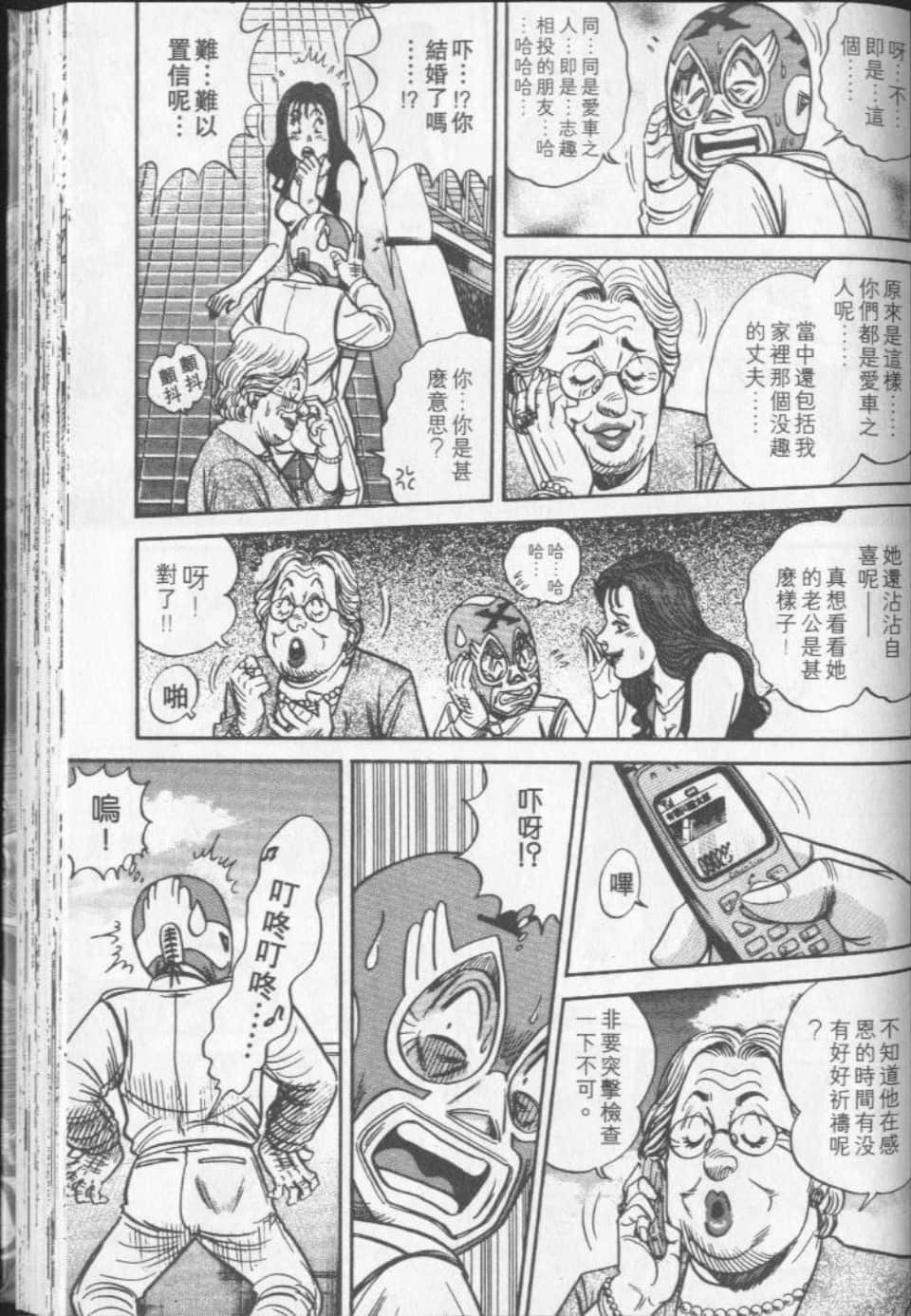 Page 143
