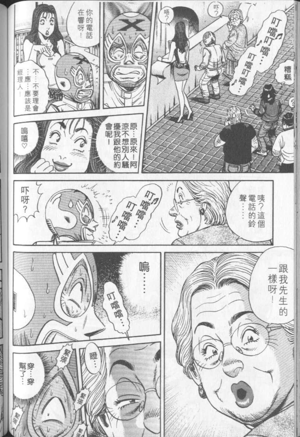 Page 144