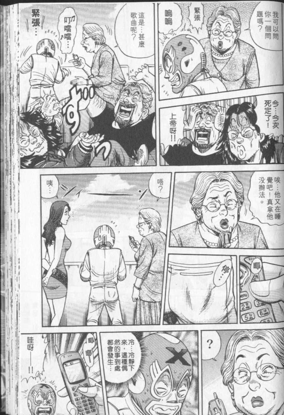 Page 145