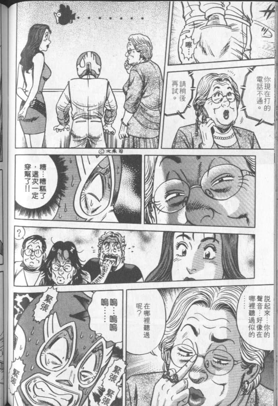 Page 146