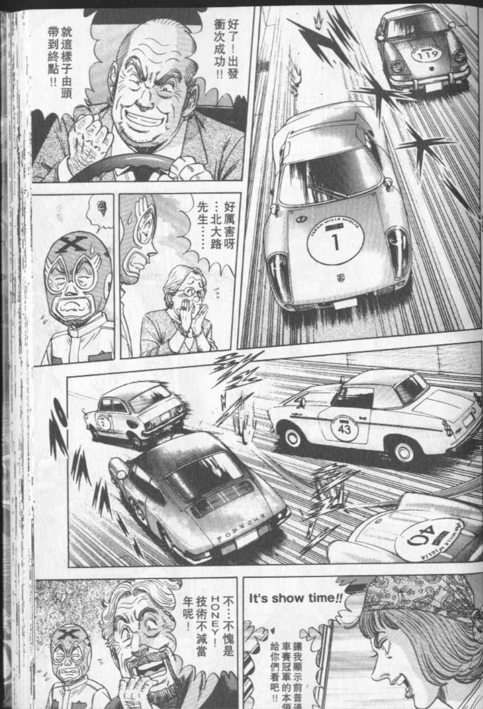 Page 153
