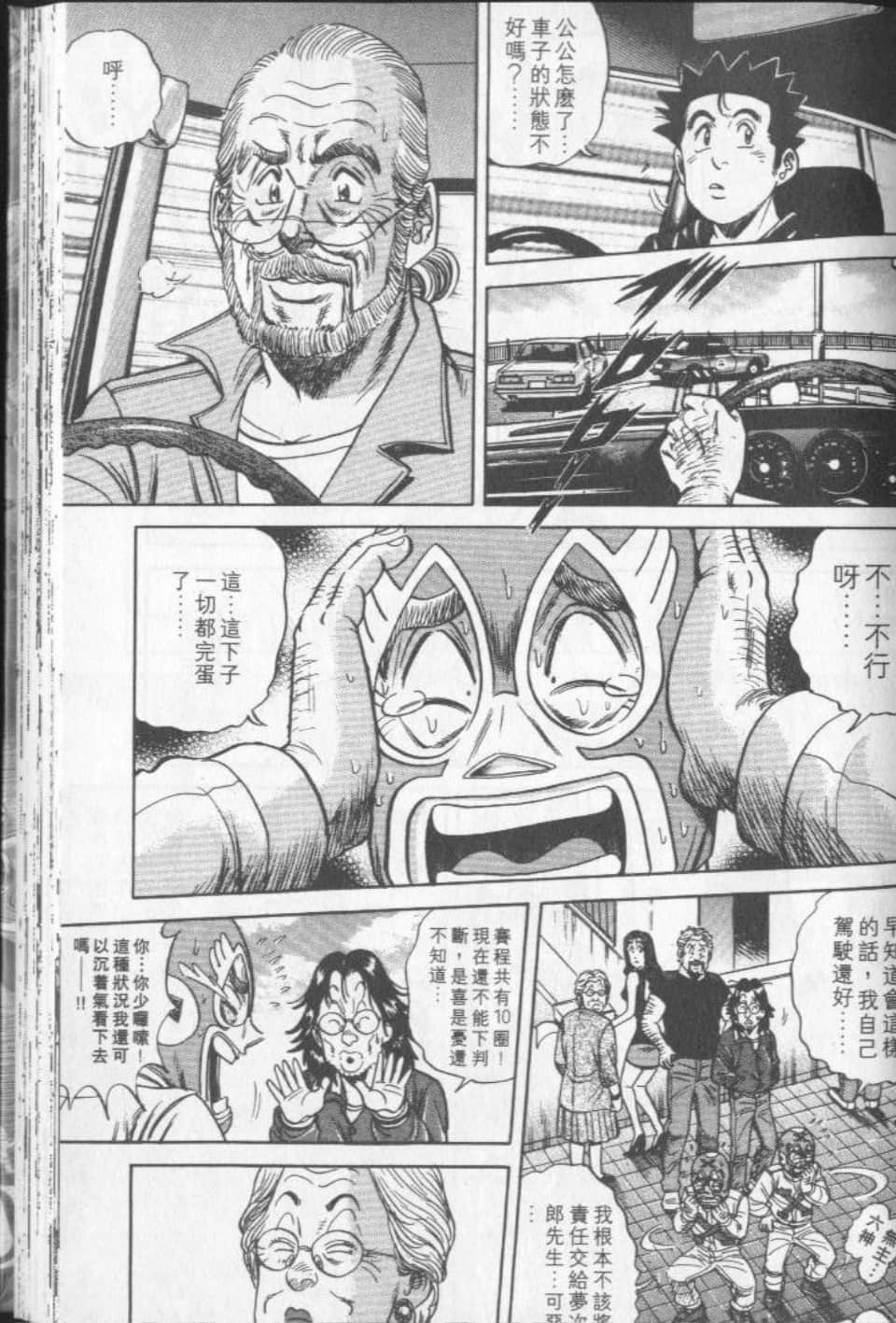 Page 155