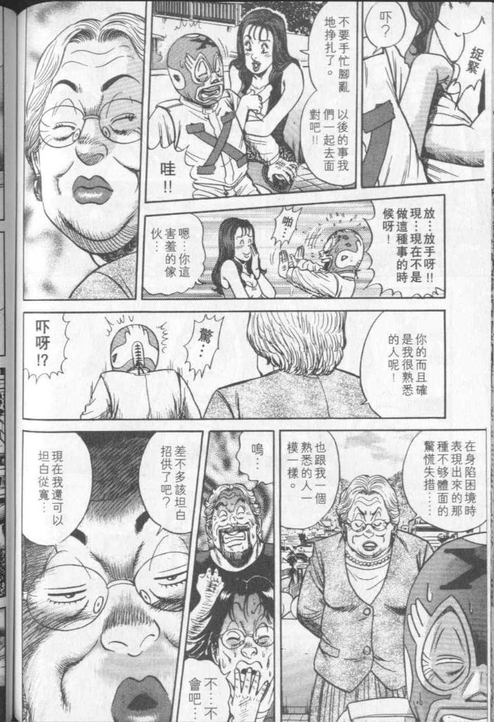Page 156