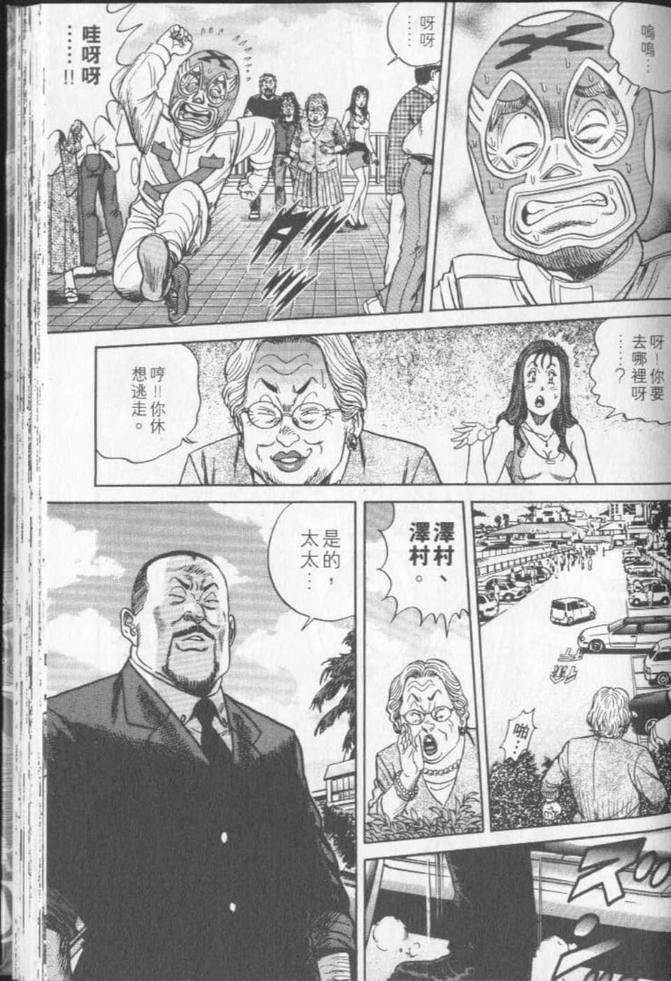 Page 157