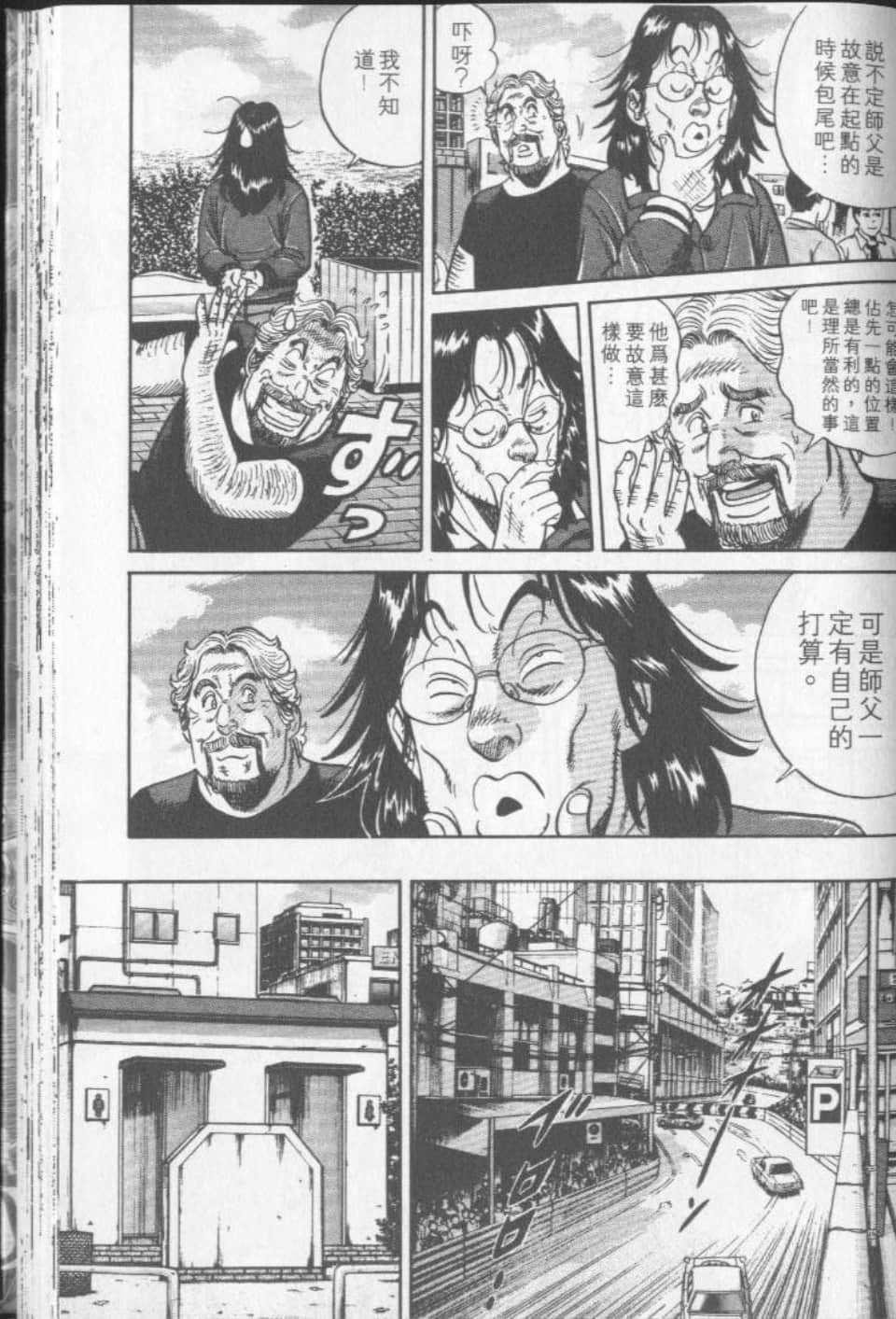 Page 159