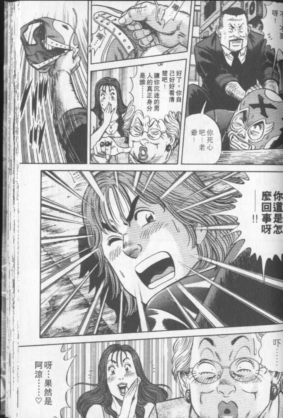 Page 163