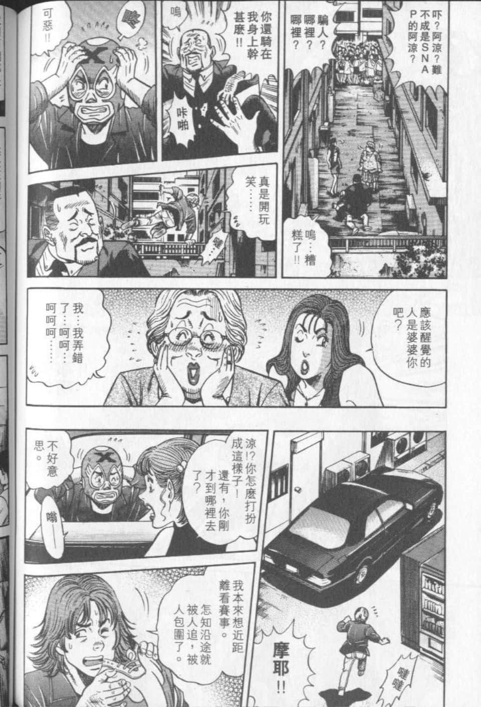 Page 164