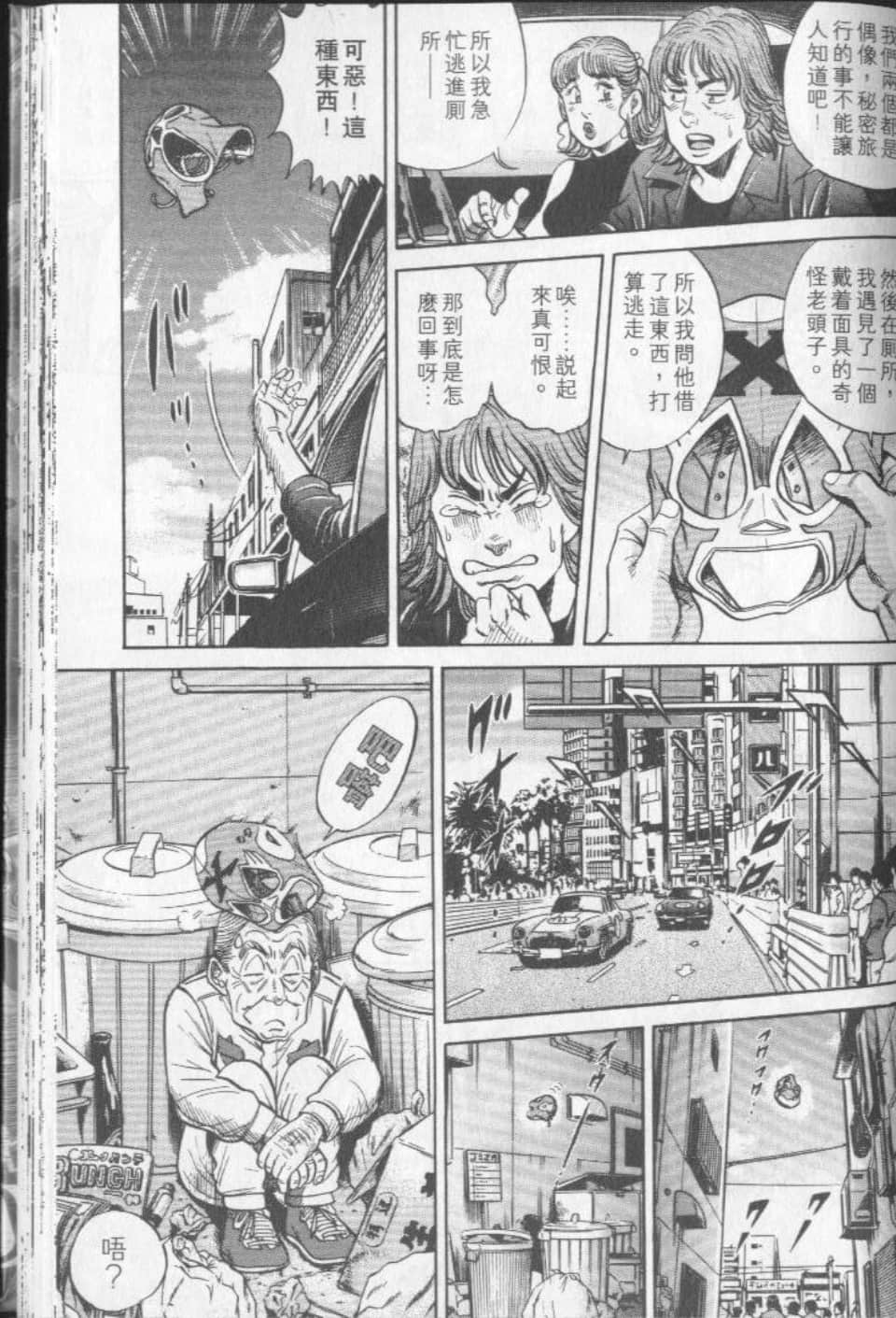 Page 165