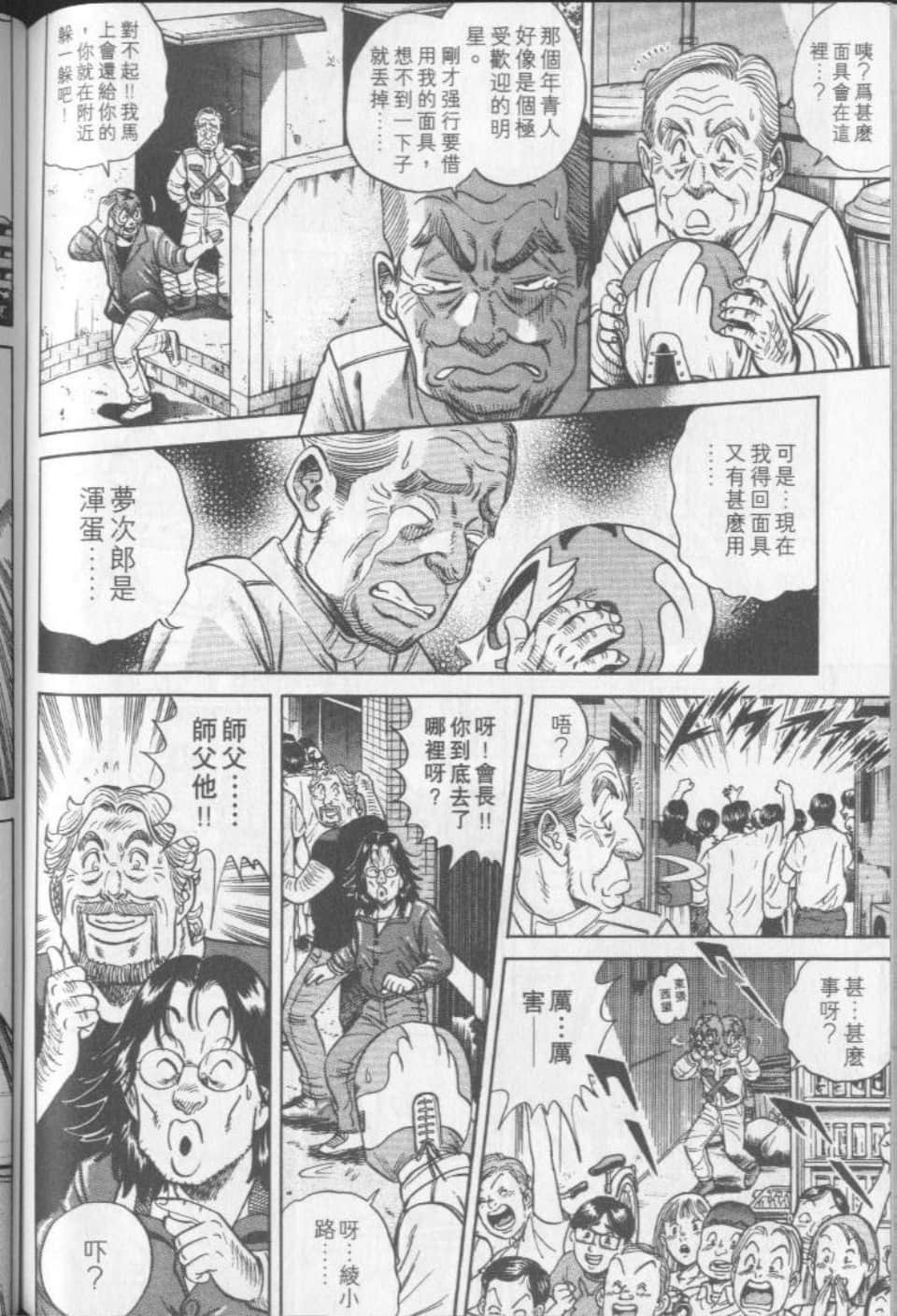 Page 166