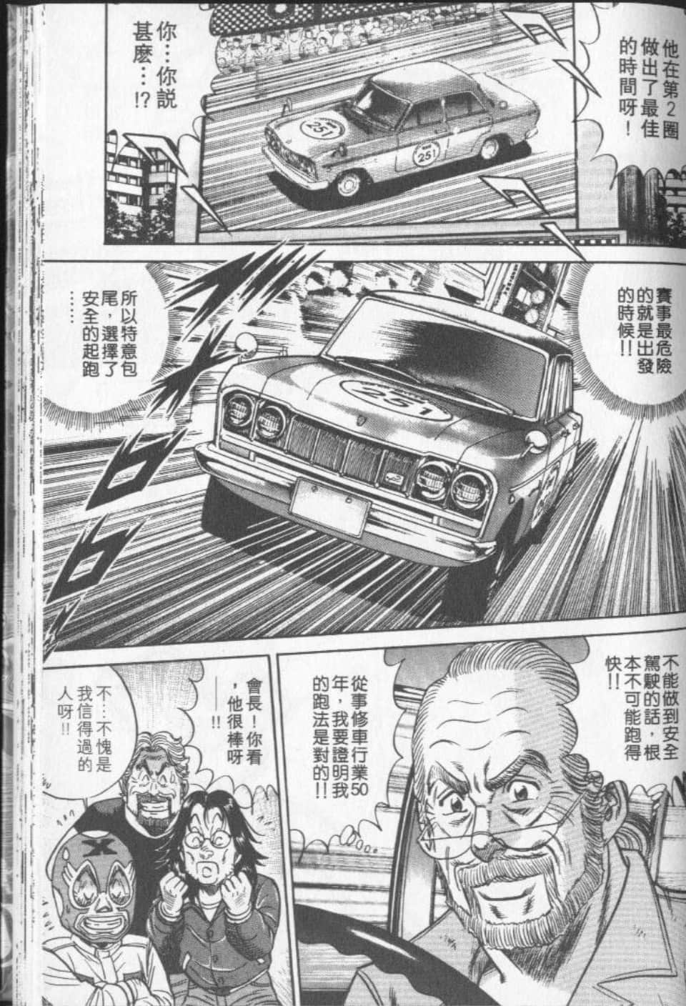 Page 167