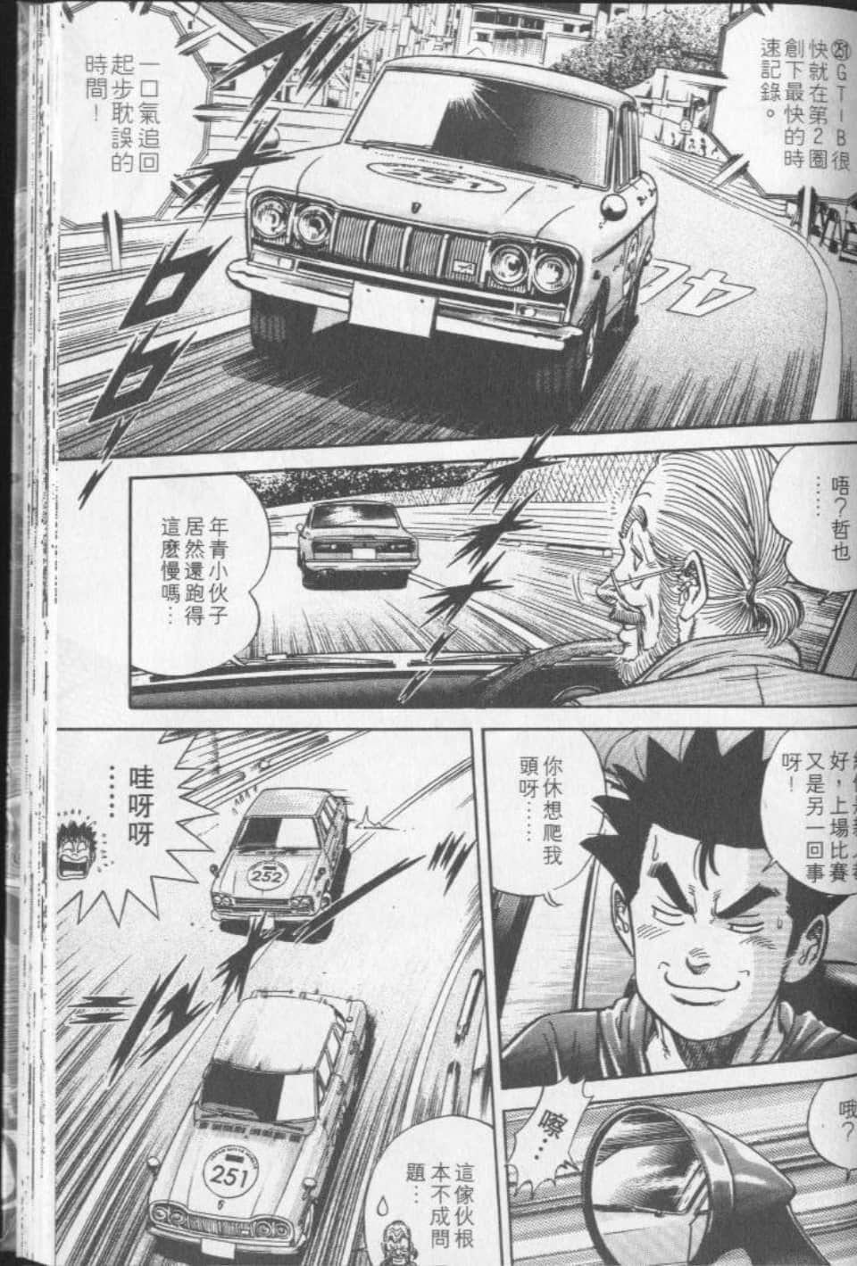 Page 169