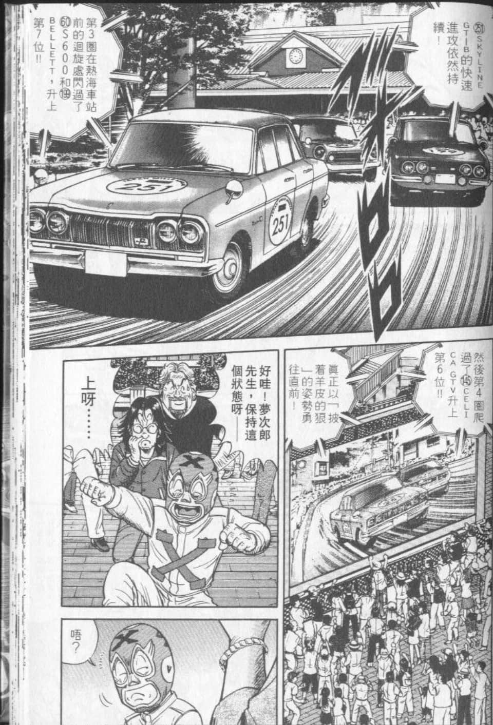 Page 171