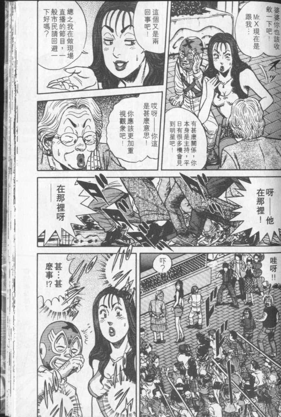 Page 173
