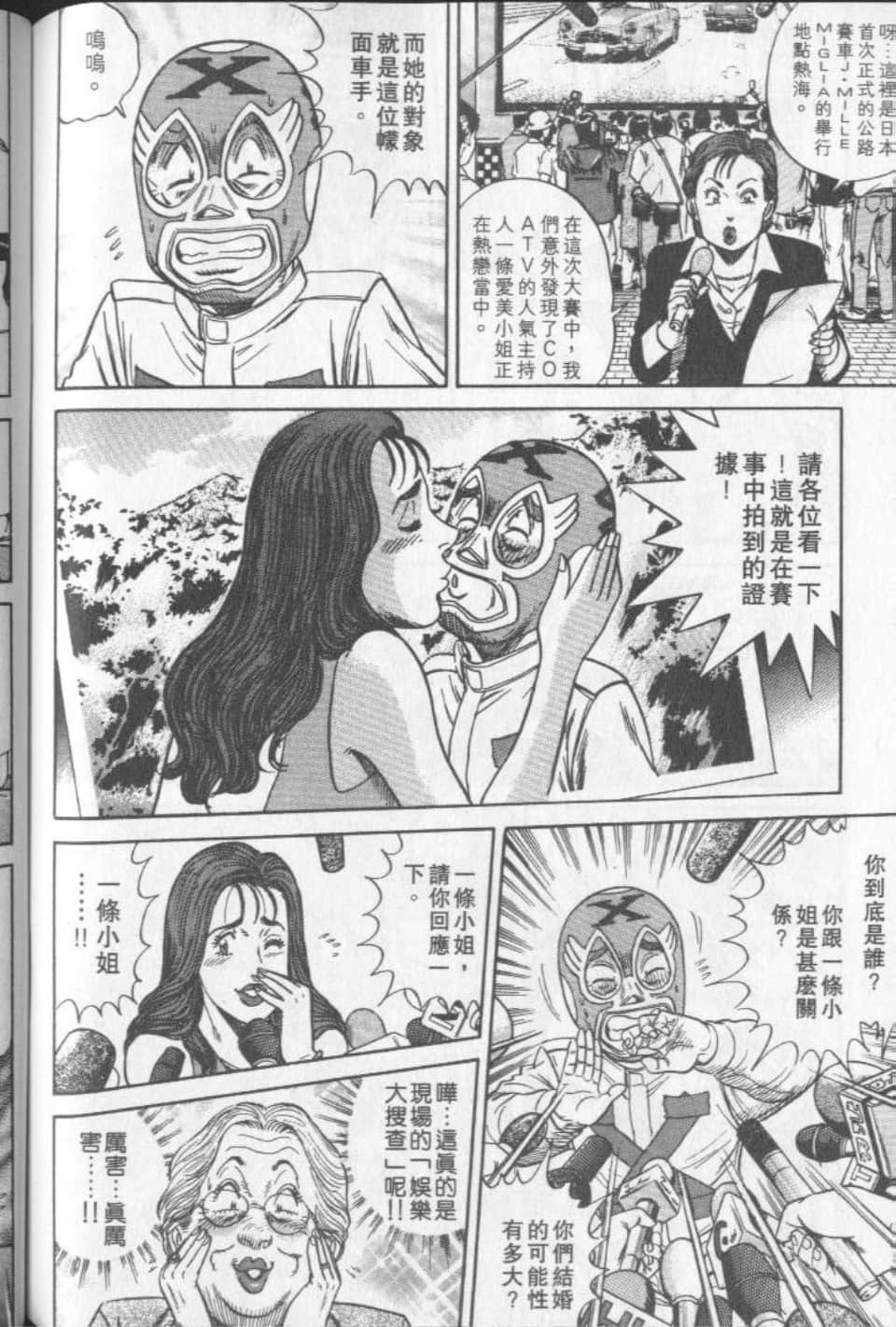 Page 174