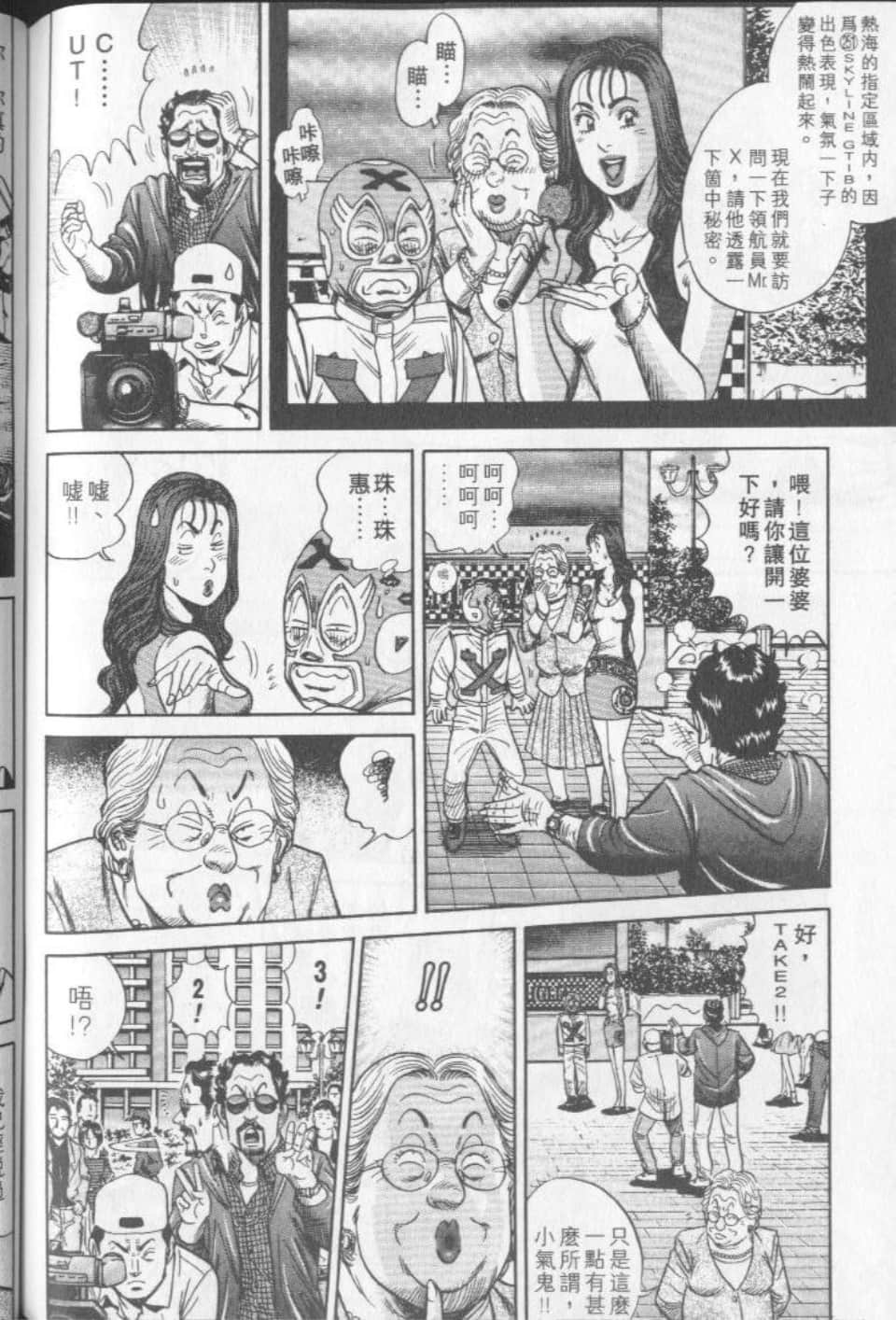 Page 176
