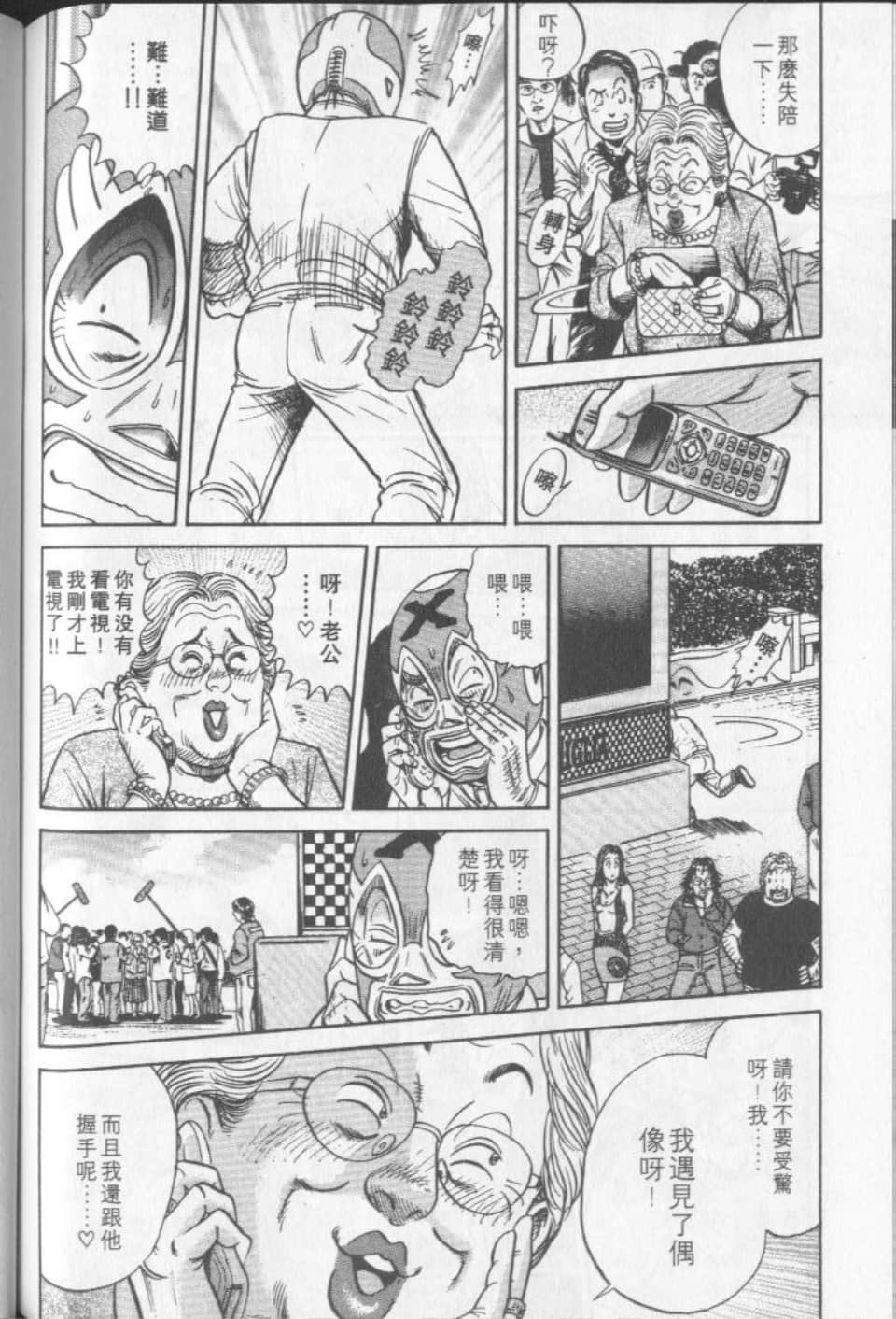 Page 178