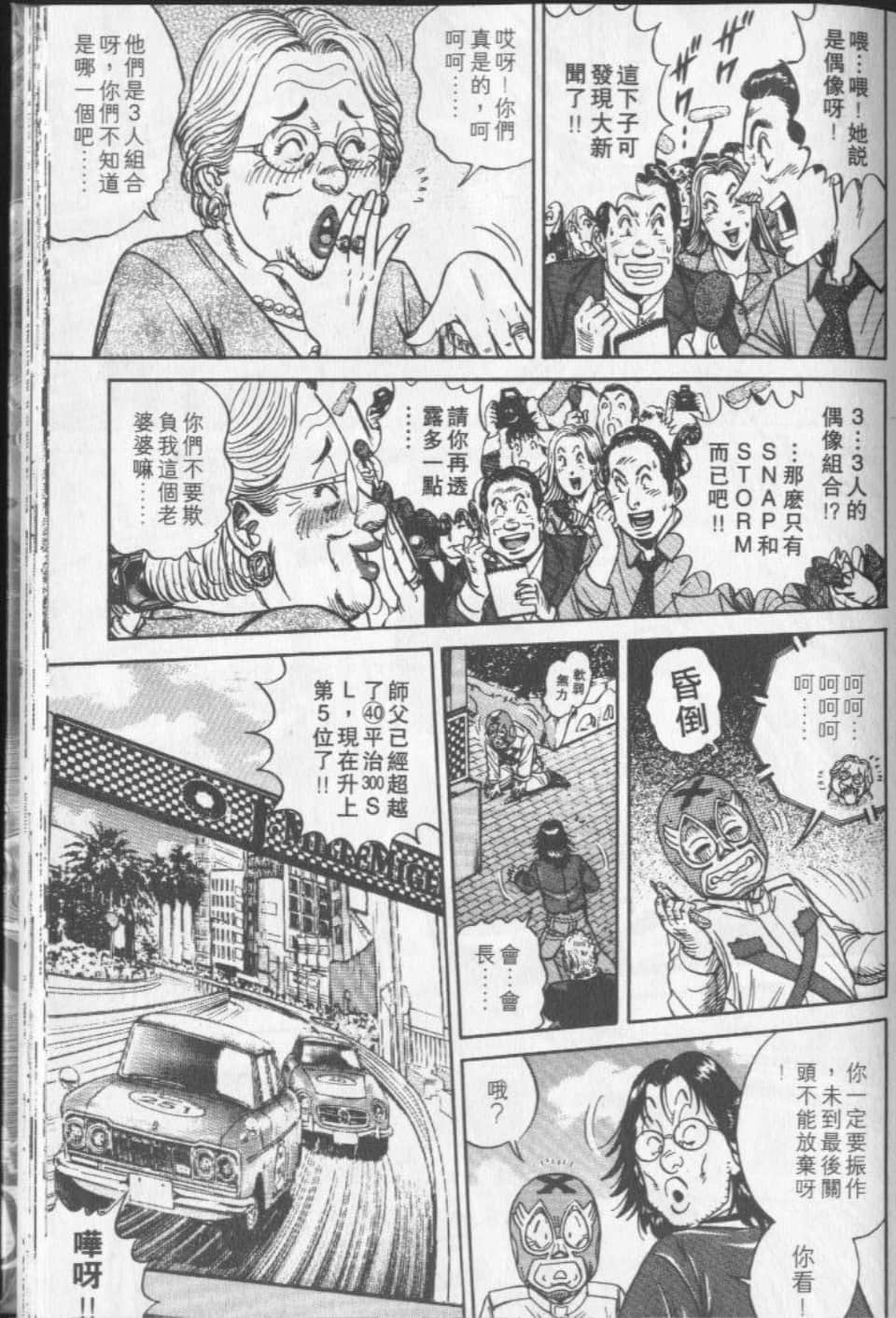 Page 179