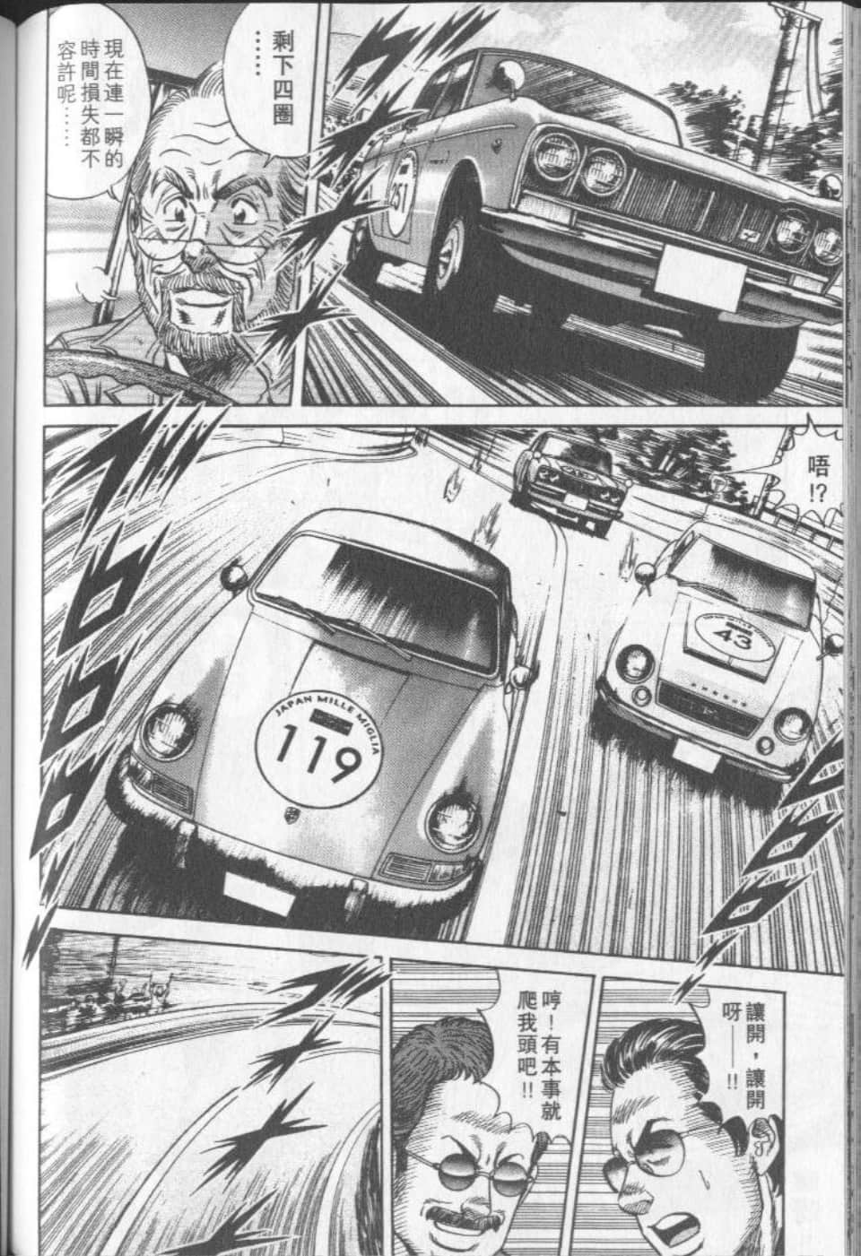Page 180