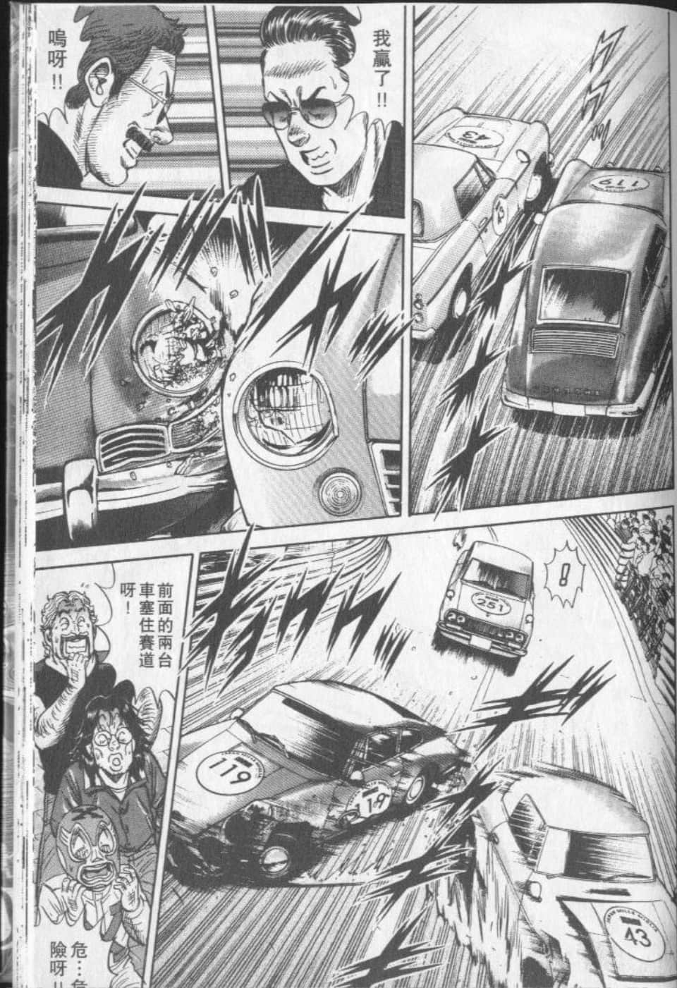 Page 181