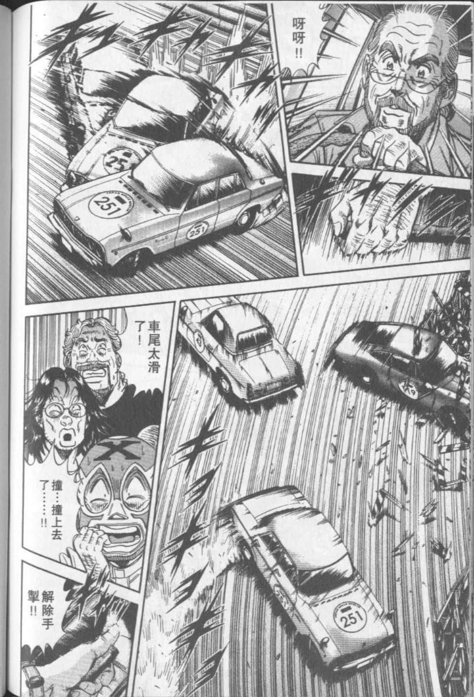 Page 182