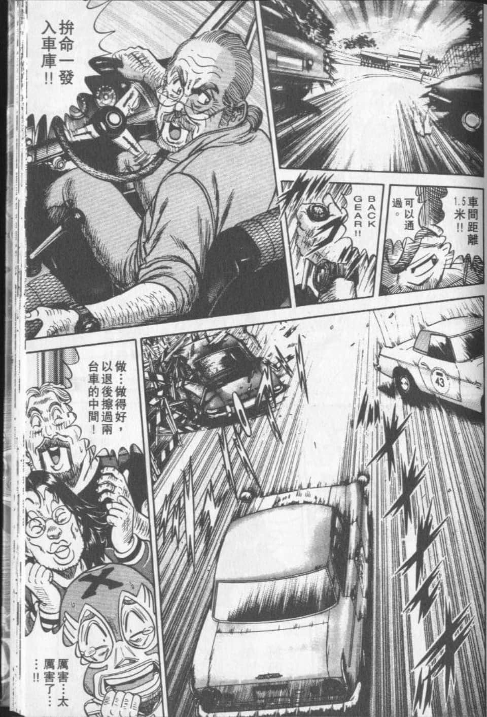 Page 183