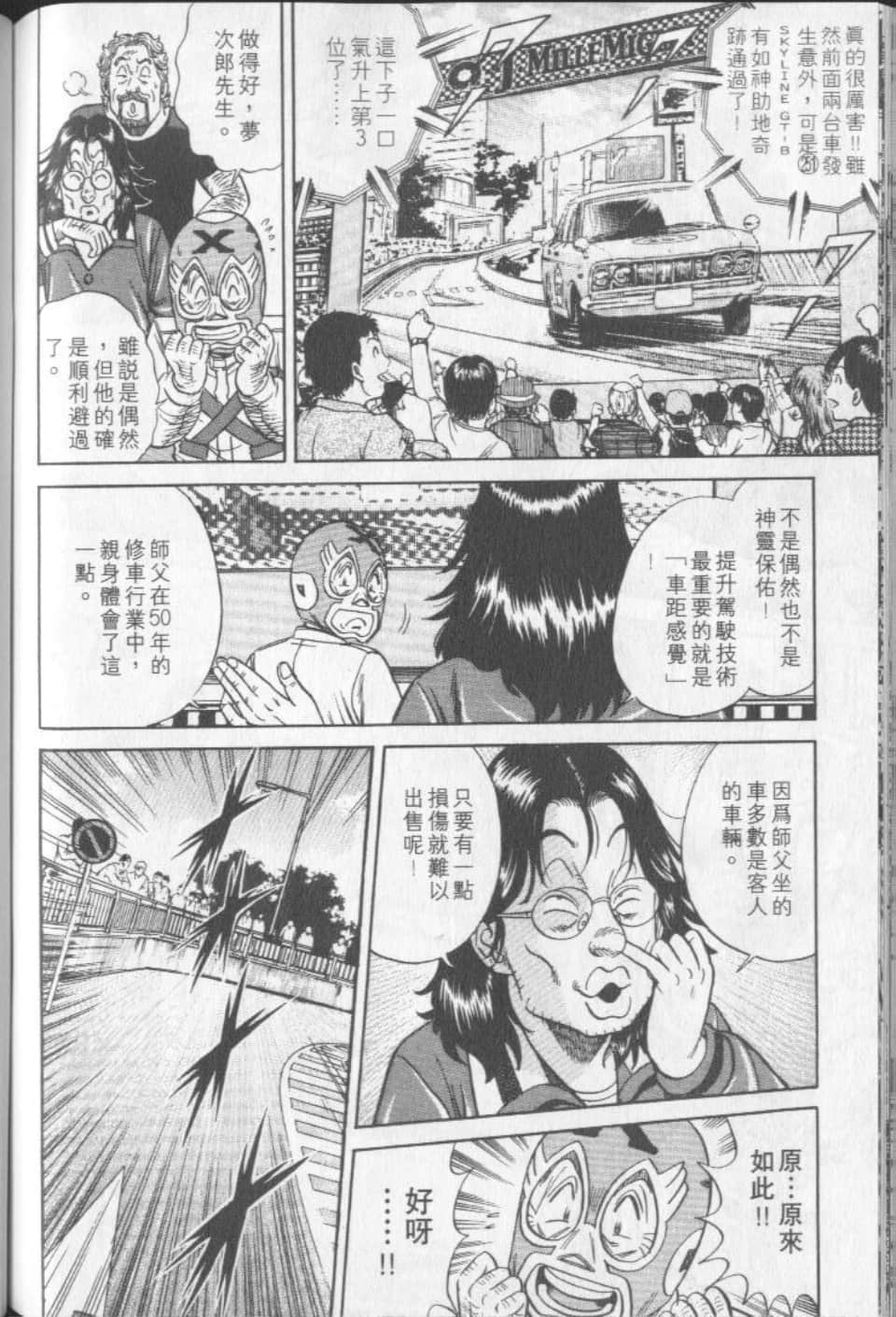 Page 184