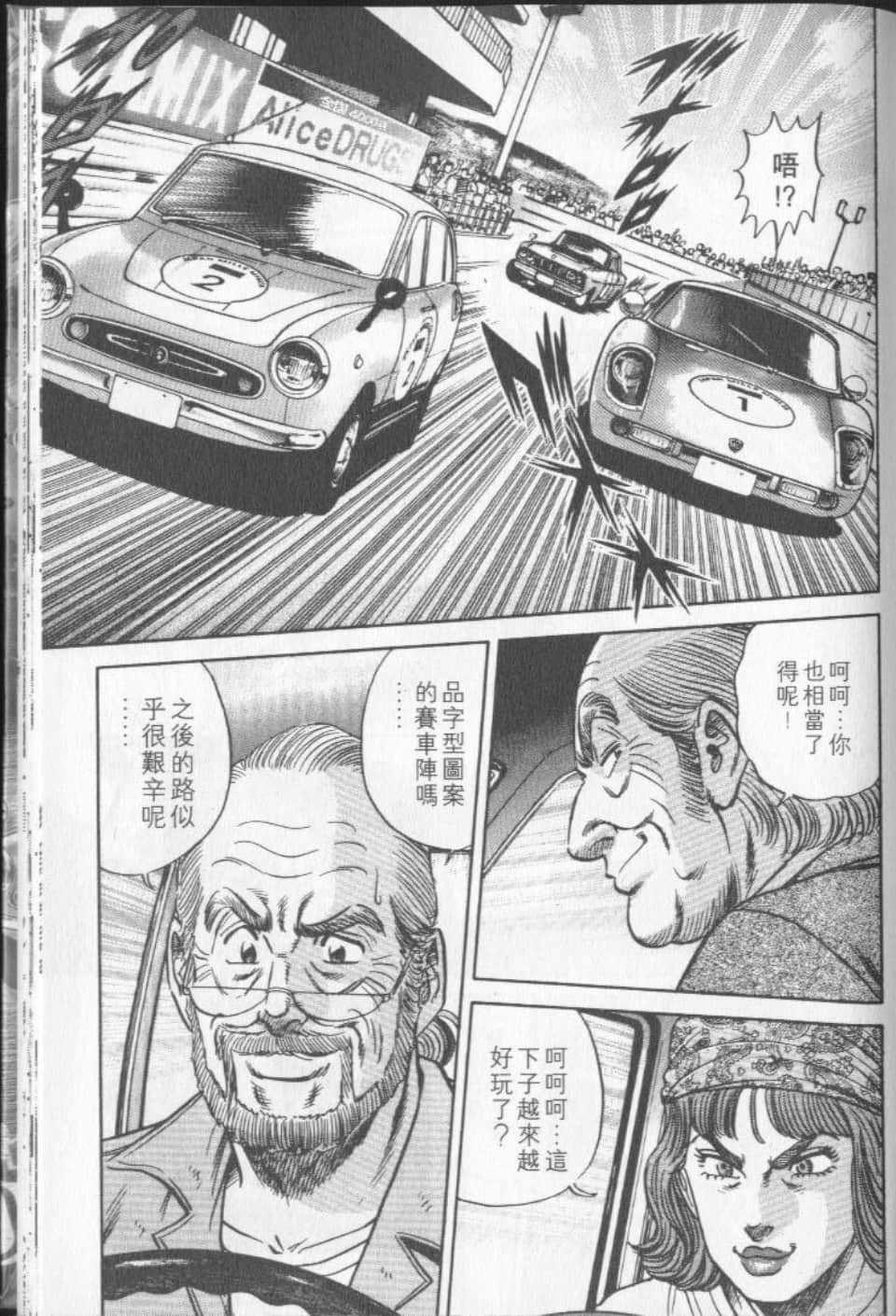 Page 185