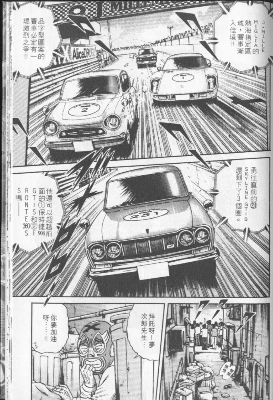 Page 187