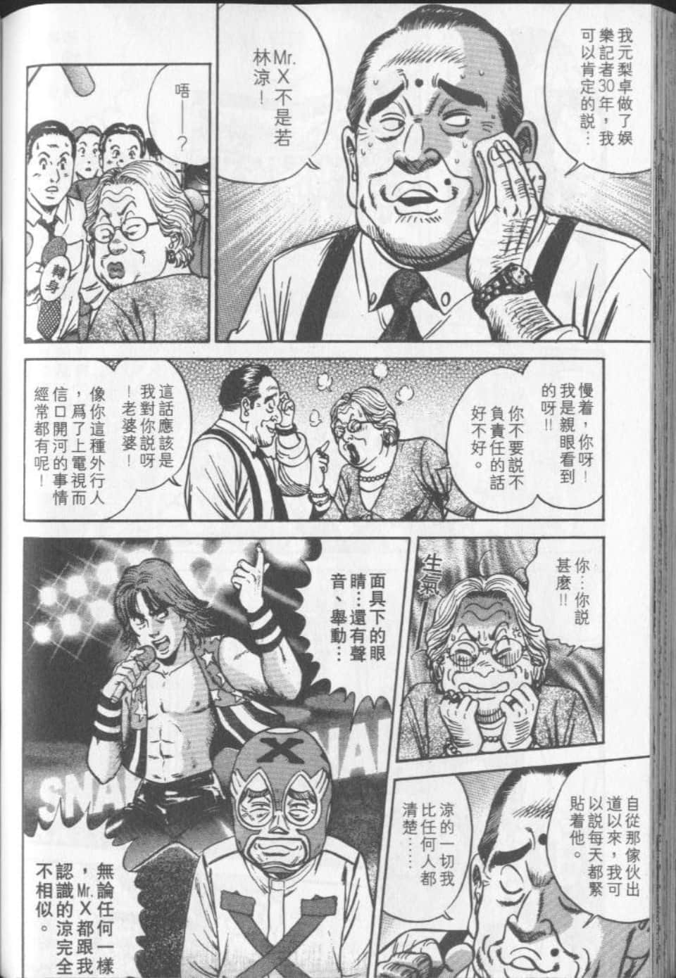 Page 190