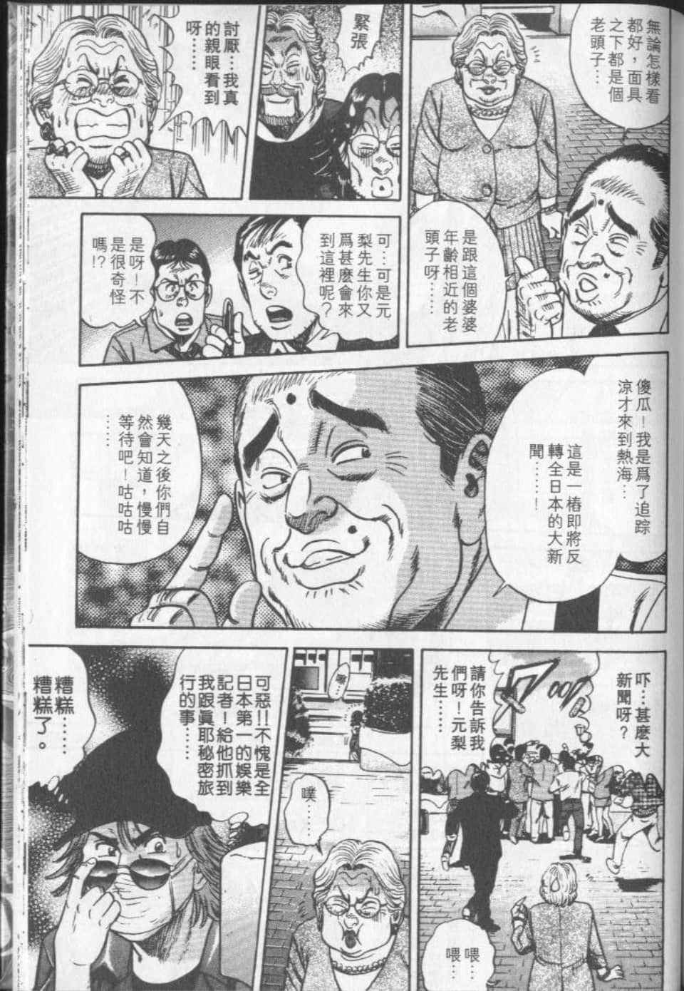 Page 191