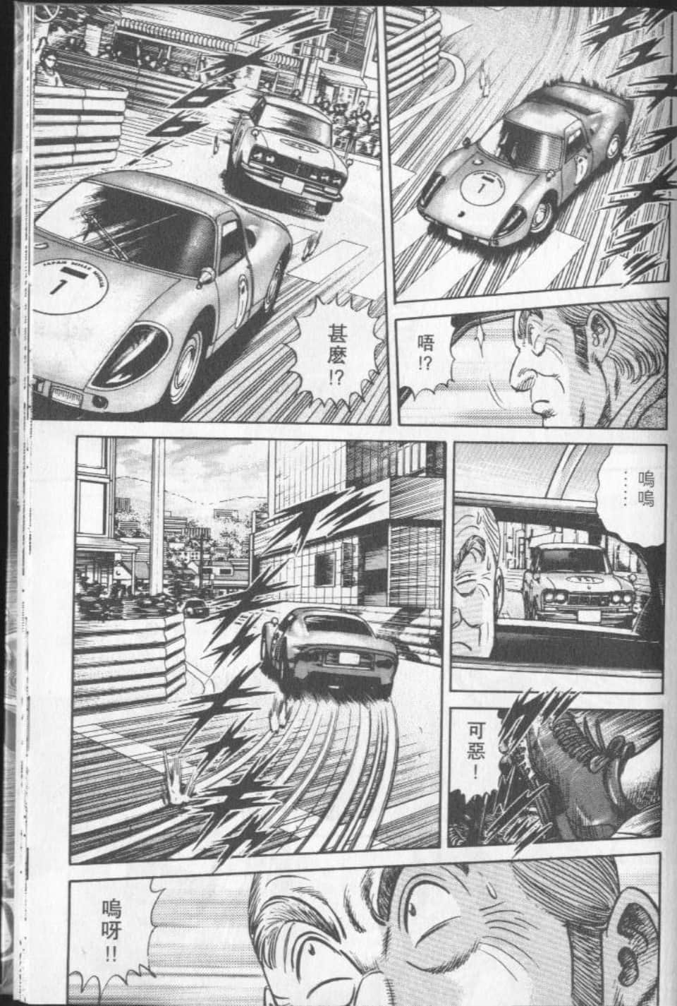 Page 193