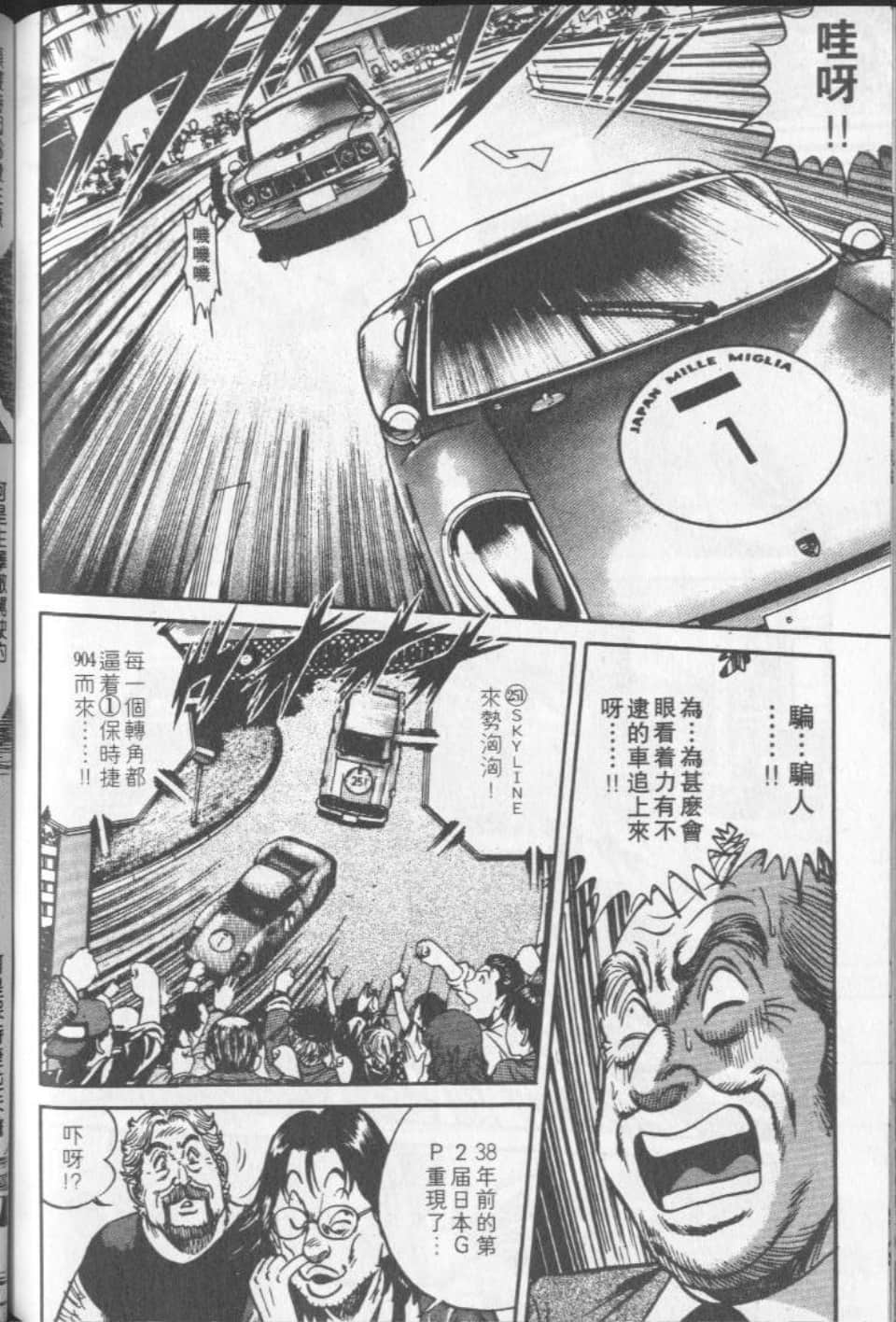 Page 194