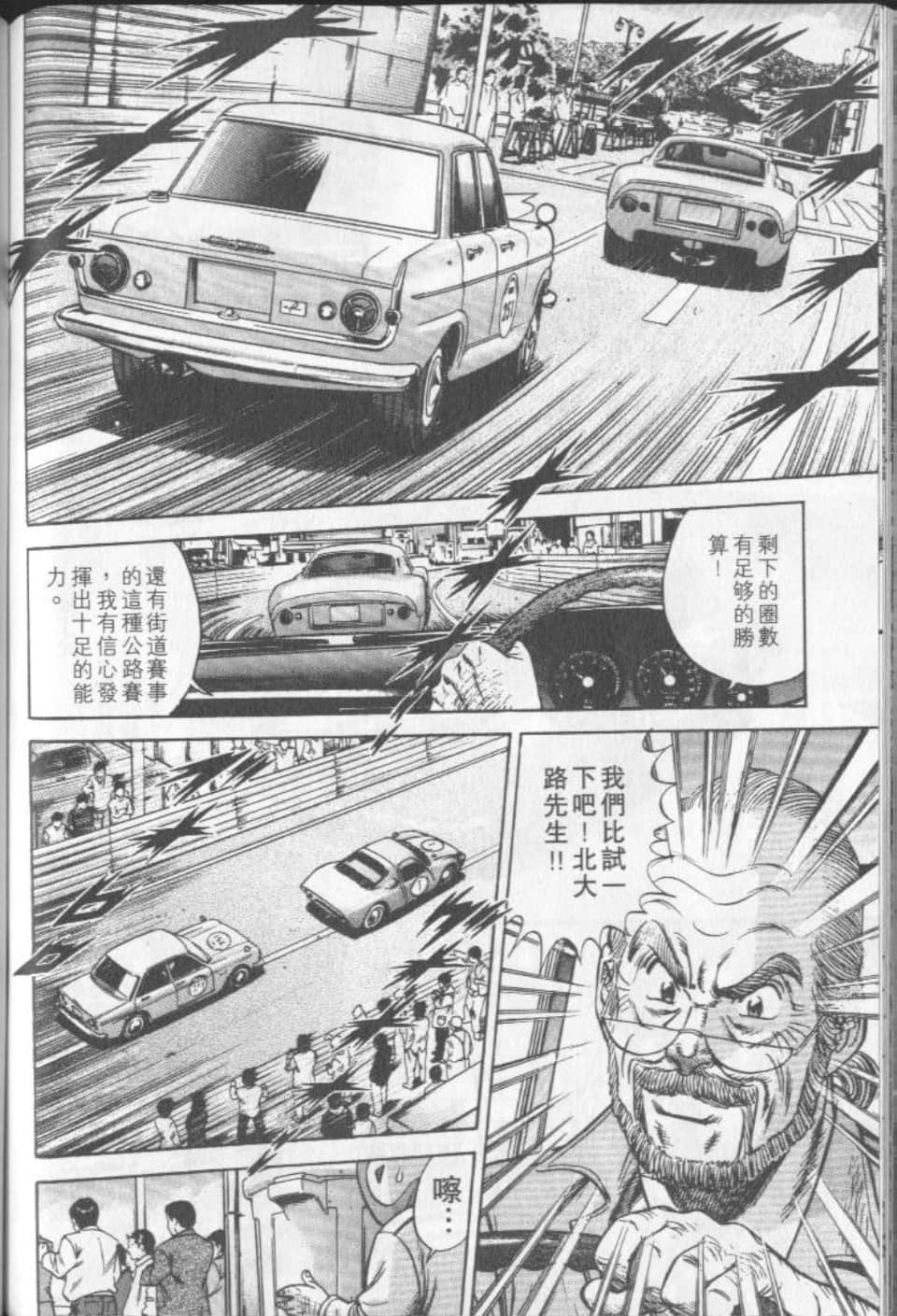 Page 196
