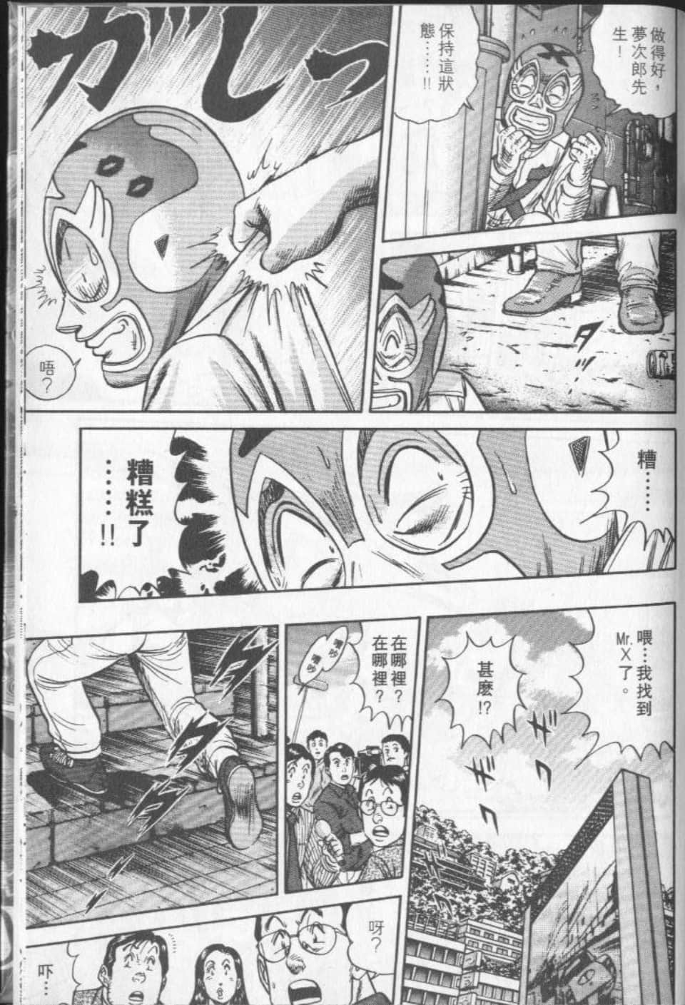 Page 197