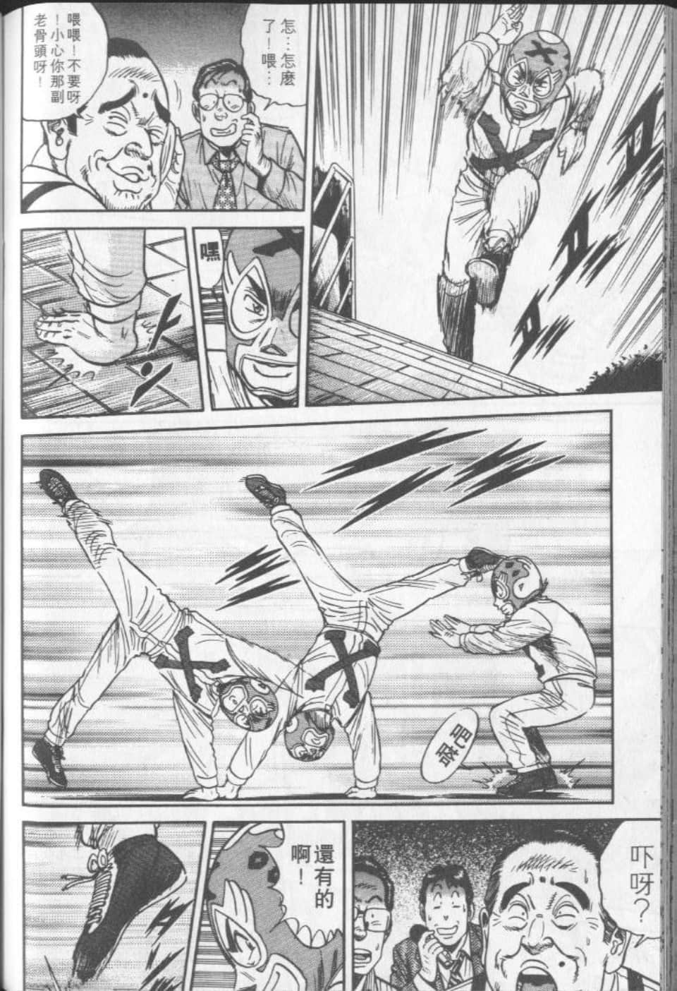Page 198
