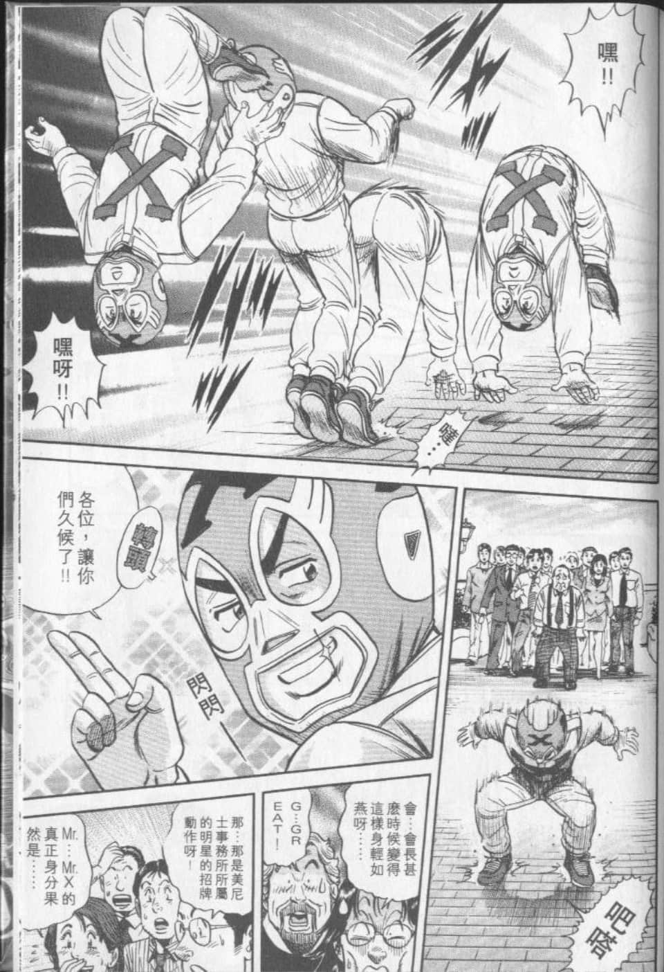 Page 199