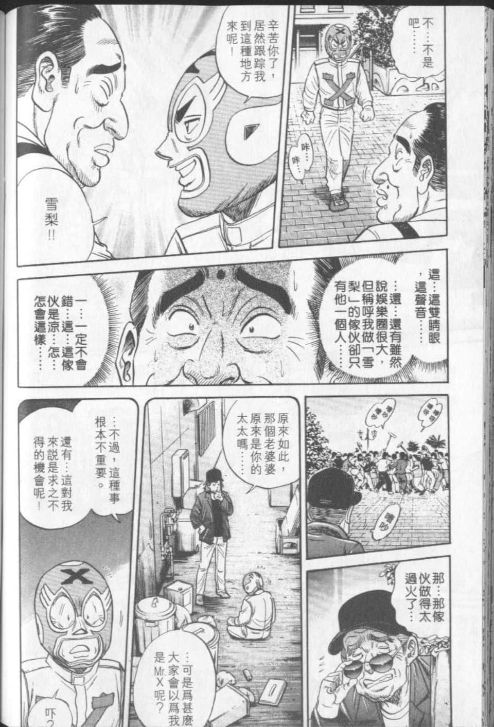 Page 200