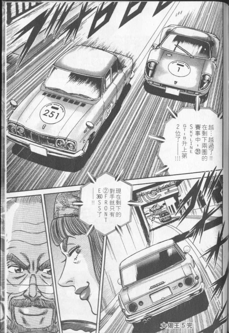 Page 203